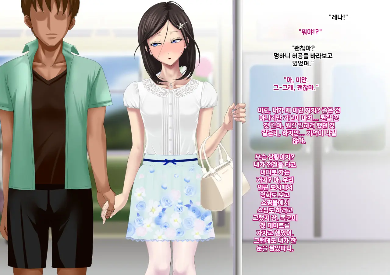 Yankee Josouko Helper Vol.2 ～Kougyaku No Shangri-La ｜양키 여장 도우미 Vol. 2 ~ 항문 가학의 샹그리 라